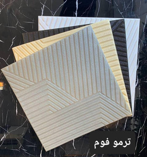دیوار پوش فومی طرحدار پشت چسبدار